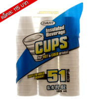 ขายส่ง แก้วโฟม , ถ้วยโฟม ยี่ห้อ Dart 6.4oz 51 ใบ/แพ็ค ขั้นต่ำ 10 แพ็ค ( สินค้าจากอเมริกา )