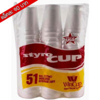 ขายส่ง แก้วโฟม , ถ้วยโฟม ยี่ห้อ WinCup 6oz 51 ใบ/แพ็ค ขั้นต่ำ 10 แพ็ค ( สินค้าจากอเมริกา )