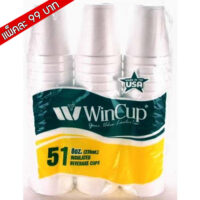 ขายส่ง แก้วโฟม , ถ้วยโฟม ยี่ห้อ WinCup 8oz 51 ใบ/แพ็ค ขั้นต่ำ 10 แพ็ค ( สินค้าจากอเมริกา )