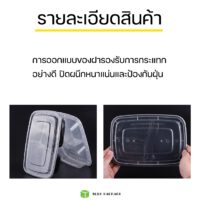 กล่องใส่อาหาร-กล่องพลาสติกใส่อาหาร