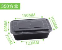กล่องใส่อาหาร กล่องพลาสติก 350ml