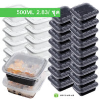 กล่องพลาสติกใส่ขนม