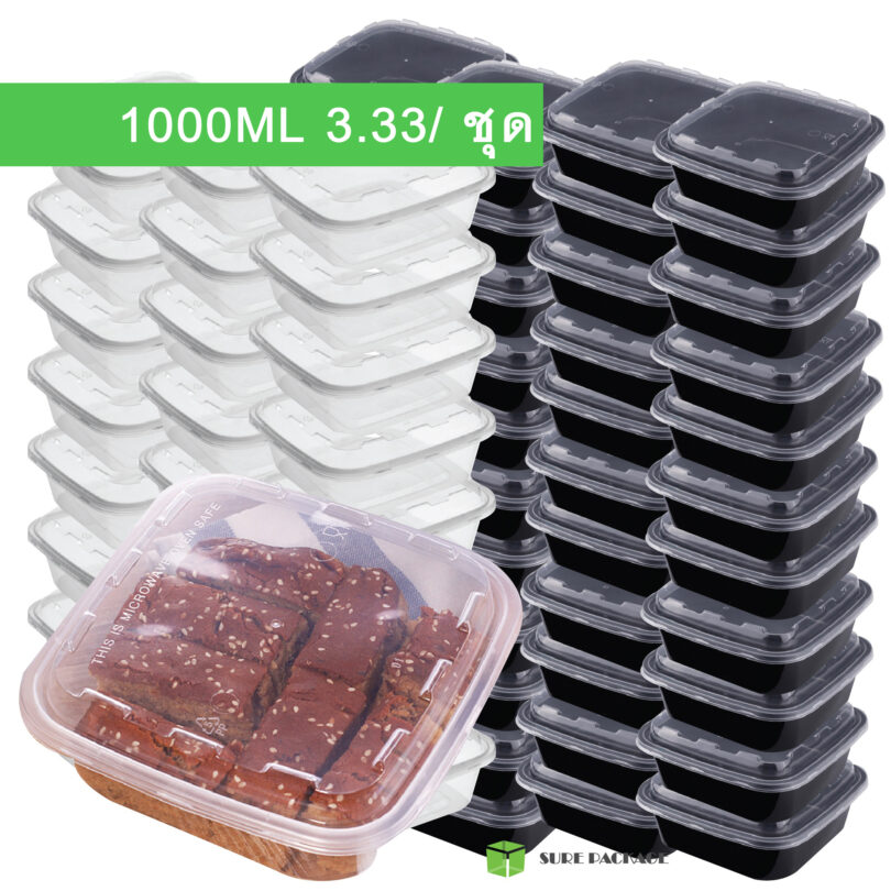 ถ้วยพลาสติกใส่ของหวาน