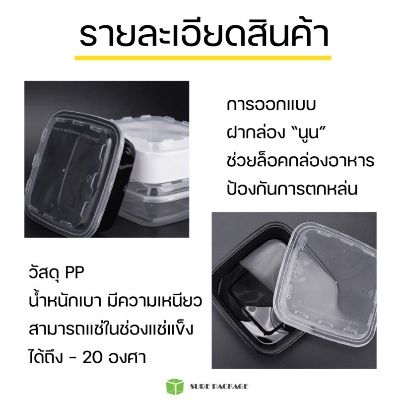 ถ้วยพลาสติกใส่ของหวาน