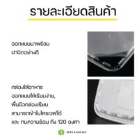 ถ้วยพลาสติกใส่ของหวาน