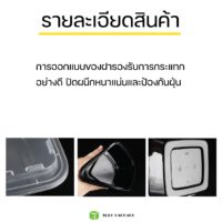 ถ้วยพลาสติกใส่ของหวาน