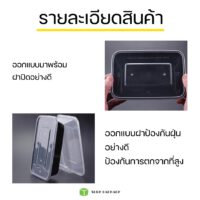 กล่องใส่อาหาร