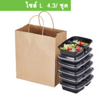 ถุงกระดาษคราฟท์