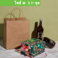 ถุงกระดาษใส่อาหาร