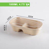 กล่องใส่อาหาร 2 ช่อง