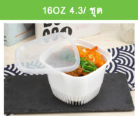 ถ้วยพลาสติกใส่อาหาร