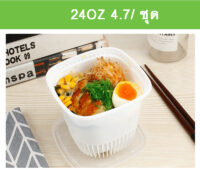 ถ้วยพลาสติก