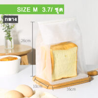 ถุงใส่ขนมปัง