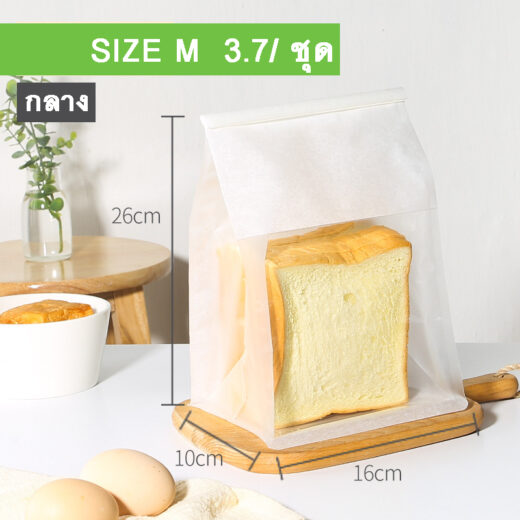 ถุงใส่ขนมปัง