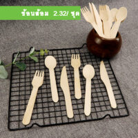 ช้อนส้อมไม้