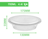 กล่องพลาสติกใส่อาหาร