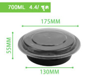 กล่องพลาสติกใส่อาหาร