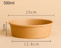 ถ้วยกระดาษ