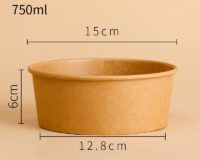 ถ้วยกระดาษ