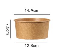 ถ้วยกระดาษ