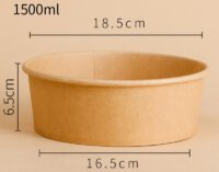 ถ้วยกระดาษ