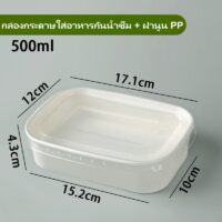กล่องกระดาษใส่อาหาร